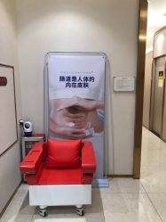 -赫本素·医疗美容中心