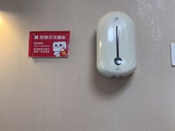 -咪咪专业脱毛连锁机构