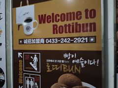 -劳顶笨咖啡(丽水宜家店)
