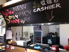 -新辣道鱼火锅(世纪金源购物中心店)