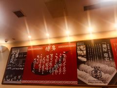 -博多一幸舍(侨福芳草地购物中心店)