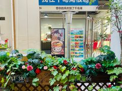 -宝荣鱼馆·临湖之宴(千岛湖店)