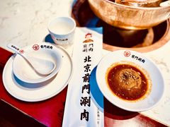 -前门·鲜肉火锅(长风店)