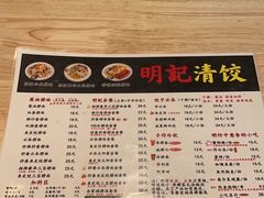 -明記茶餐廳(福田总店)