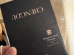 -成都凯宾斯基饭店