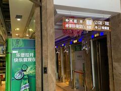 -唱客美食KTV量贩(日新路店)