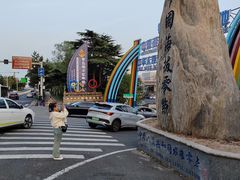 -银海大世界