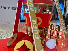-金光华广场
