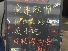-YallaYalla丫拉中东料理小吃·清真(太古里店)