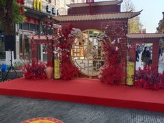 -皇饭儿·王润兴酒楼(河坊街店)