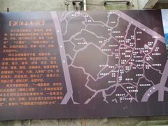 -洪江古商城