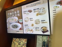 -老淮城·长鱼面(河下古镇店)