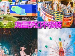 -三亚海昌梦幻海洋不夜城