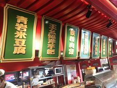 -怪噜范·贵阳小吃大排档(金源旗舰店)