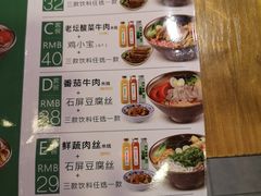 菜单-蒙自源小锅米线(金佰利店)