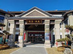 -林栖谷森林康养度假区