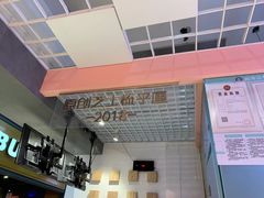 -狐狸和向日葵(北京路店)