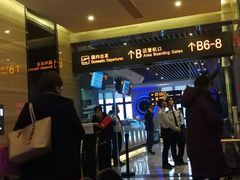 -法兰度航空主题餐厅(端州店)