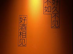 -LAMP BAR 水烟音乐酒吧