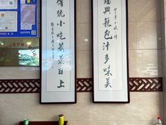 -宜嘉园(东山店)