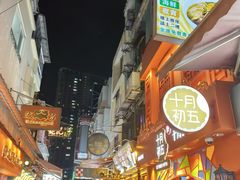 -官也街