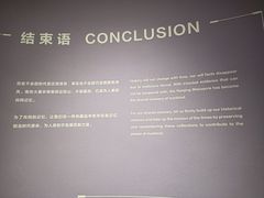 -侵华日军南京大屠杀遇难同胞纪念馆-停车场