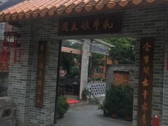 门面-周大娘牛乳(旧寨古村总店)