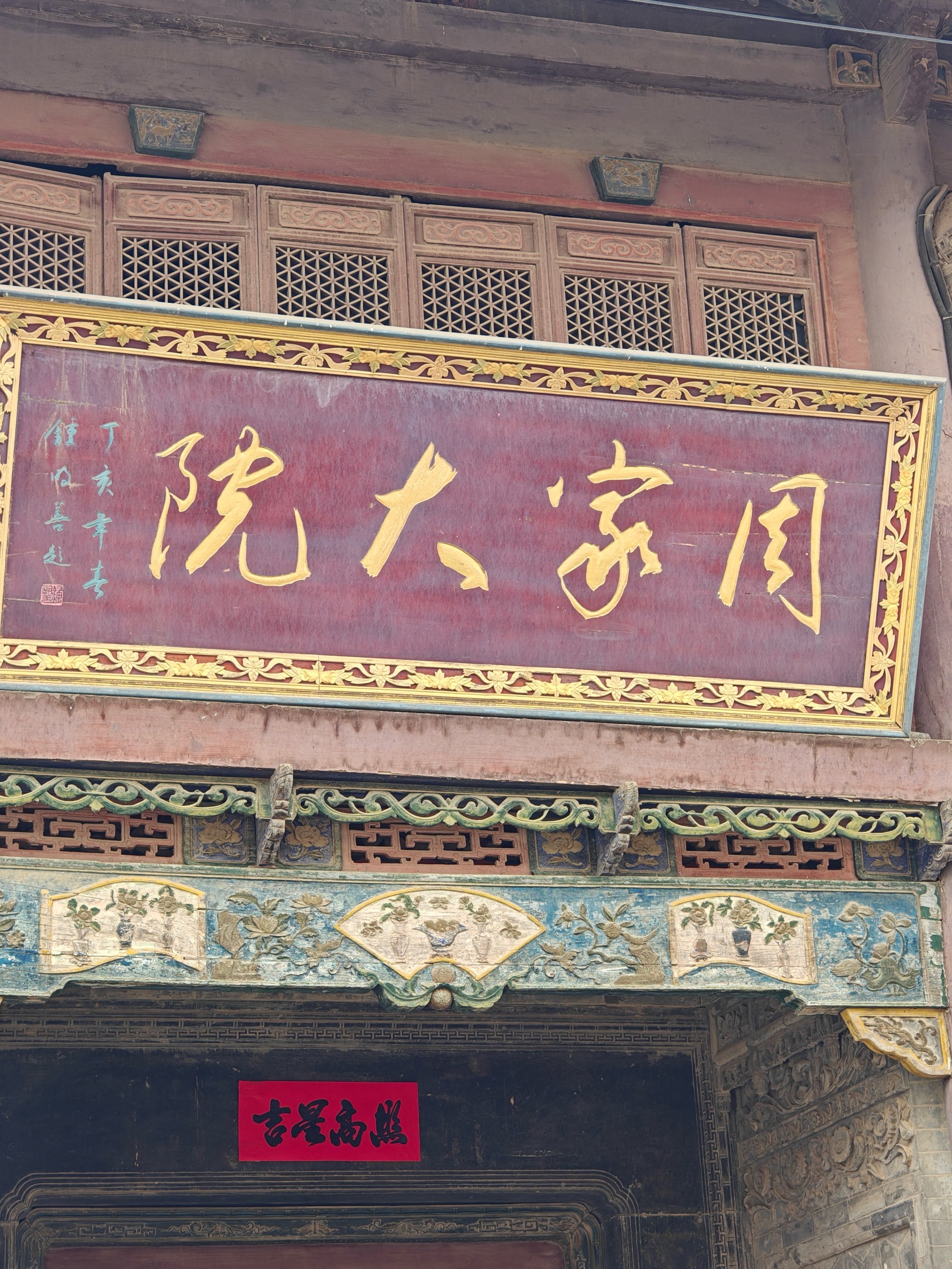 西安周边一日游,千万别错过