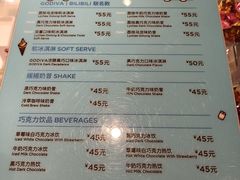 -GODIVA(海岸城店)