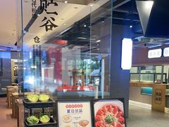 -易裕和·长沙米粉(竹塘西路店)