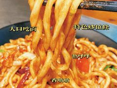 -西安老王家(振兴西路店)