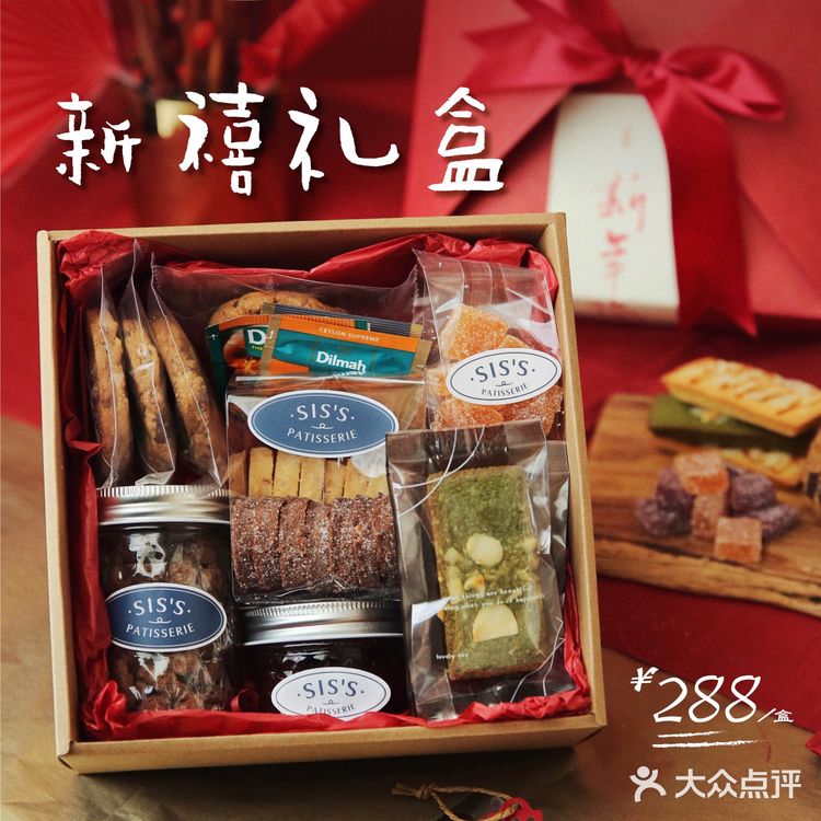 过年时的礼盒套装，第一次亮相。承接婚庆、商务礼盒定制。