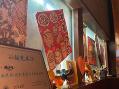 -醉虎传(南锣鼓巷店)