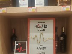 -金百万(亦庄店)