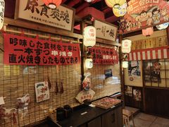 -炉胜·炉端烧·居酒屋