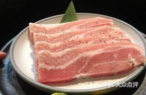 Iberian Pork Belly
