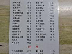 -黑皮酸菜鱼(绣花巷店)