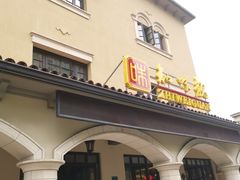 门面-知味观(翡翠城店)