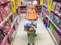 -孩子王童乐园(上海青浦吾悦广场店)
