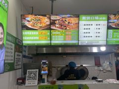 -舞素卷菜煎饼.糁汤(万达金街店)