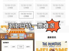 -泡泡玛特POPMART(天环购物中心店)