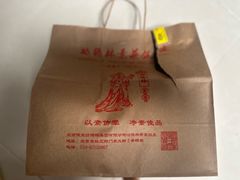 -功德林素菜饭庄(前门店)