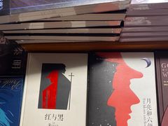 -西西弗书店(城西银泰城店)