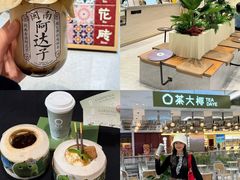 -民盈·国贸城