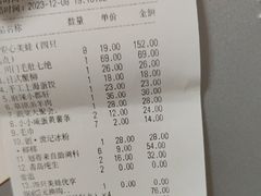 -哥老官重庆美蛙鱼头(虹口龙之梦店)