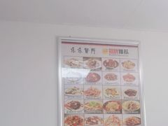 -乐乐餐厅(湘子庙街店)