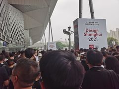 -东浩兰生上海世博展览馆