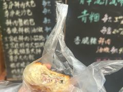 -草庐酒家