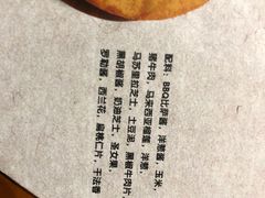 -米斯特比萨(罗斯福店)
