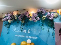 -东莞缔美美容医院